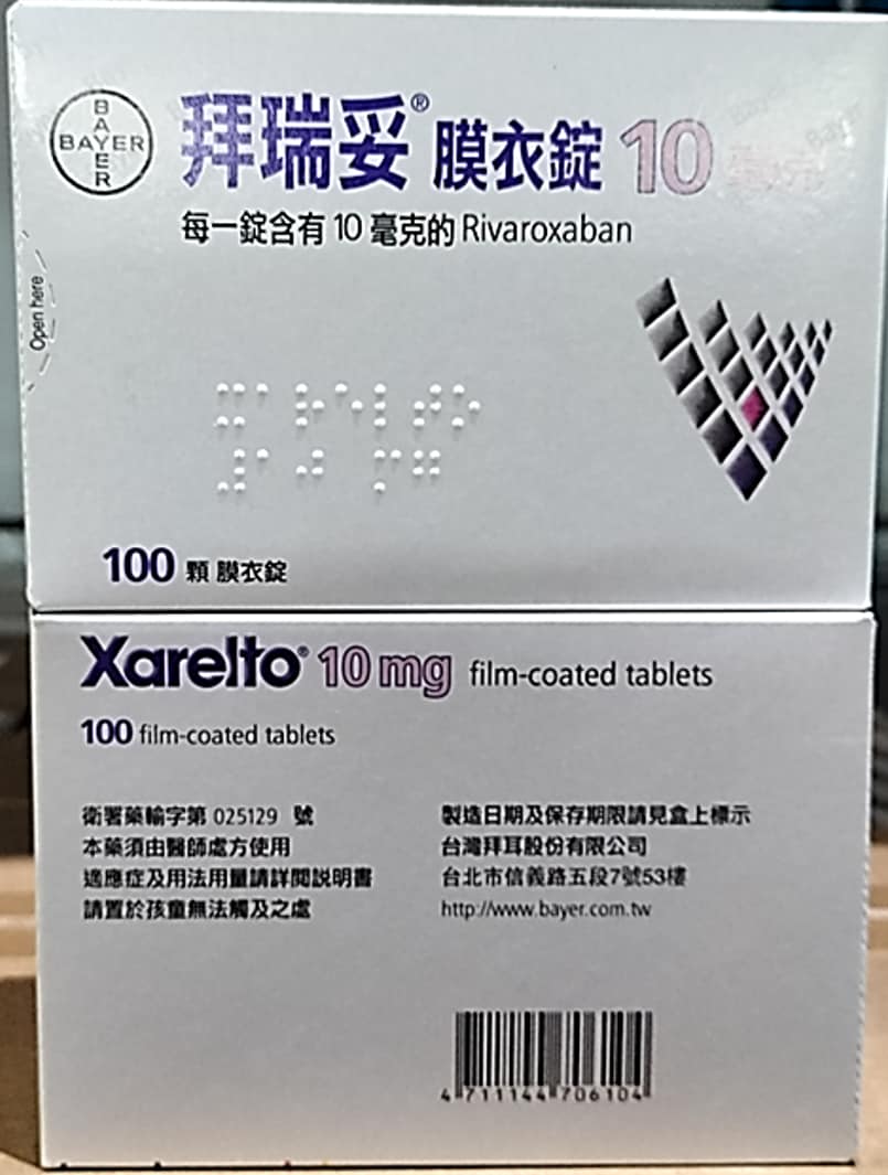 Xarelto 10mg 100