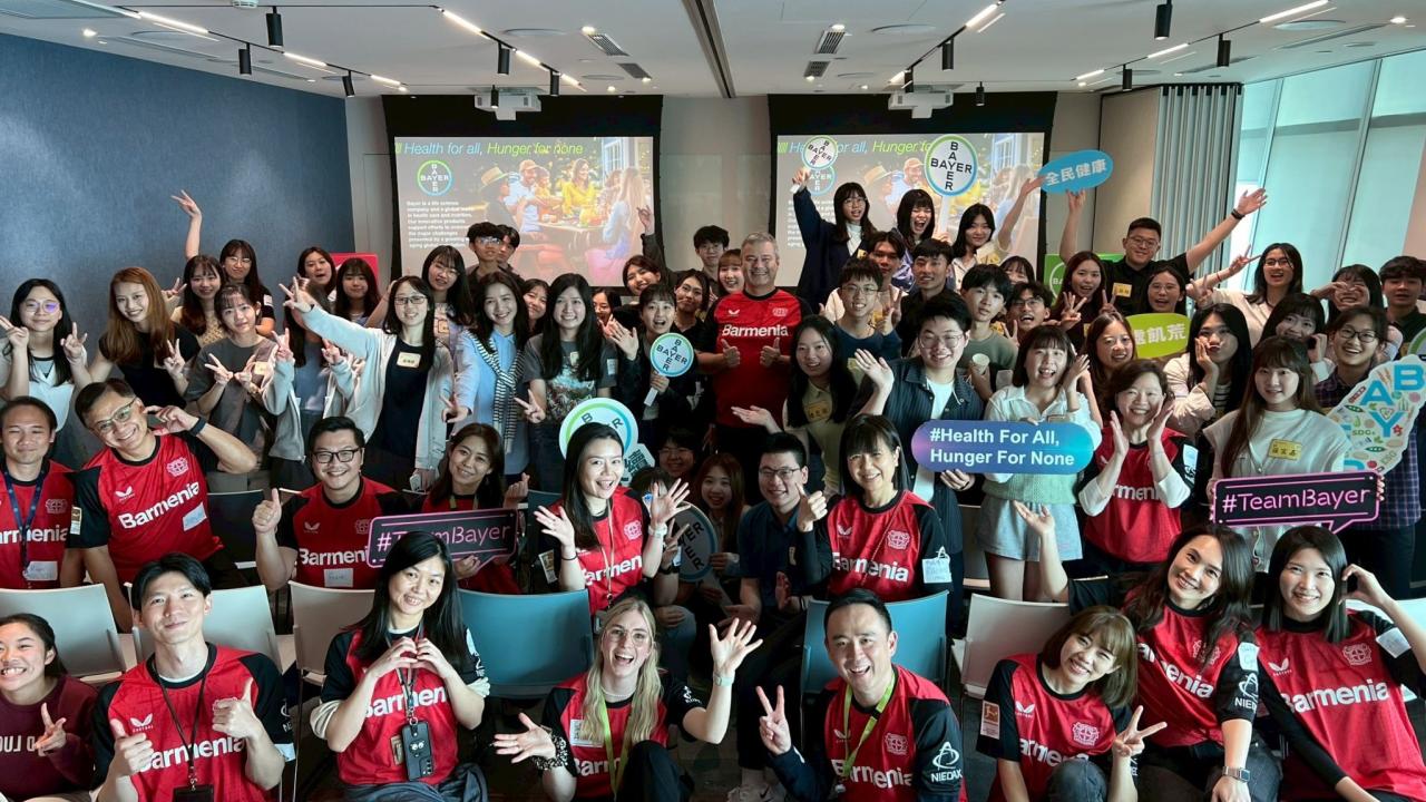 2025 Company visit event